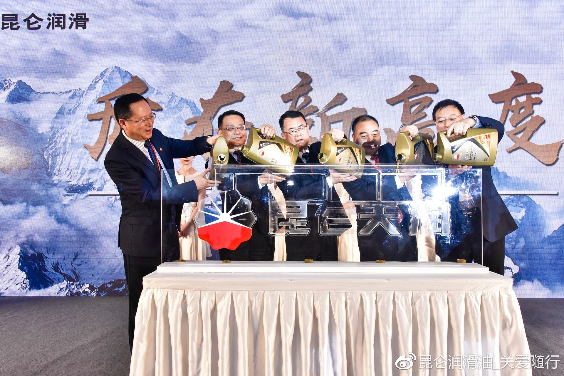 昆仑产品全线升级