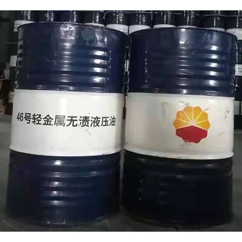 昆仑46号轻金属无渍液压油