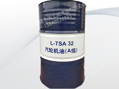 昆仑汽轮机油L-TSA32 （A级）