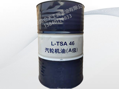 昆仑L-TSA46 汽轮机油（A级）