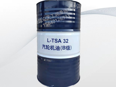昆仑汽轮机油L-TSA32(B级) 昆仑汽轮机油L-TSA32(B级)