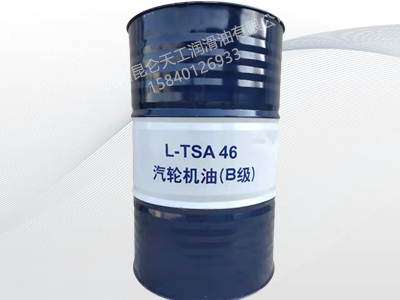 昆仑 汽轮机油L-TSA46(B级) 昆仑 汽轮机油L-TSA46(B级)