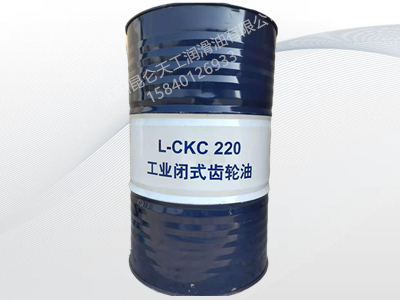 昆仑L-CKC220 工业闭式齿轮油