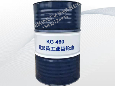 昆仑KG460重负荷齿轮油