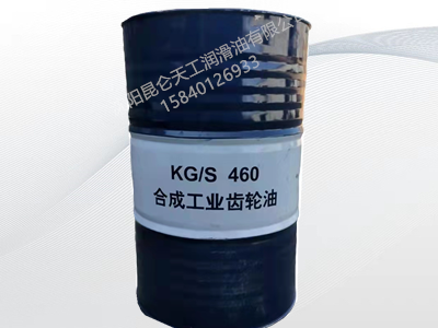 昆仑全合成重负荷齿轮油KG/S460 昆仑全合成重负荷齿轮油KG/S460