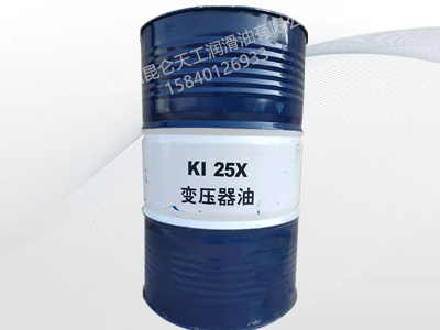 昆仑KI 25X 变压器油