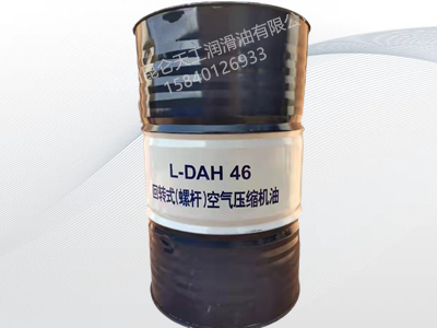 昆仑L-DAH46 回转式（螺杆）空气压缩机油