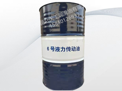 昆仑6# 液力传动油 昆仑6# 液力传动油