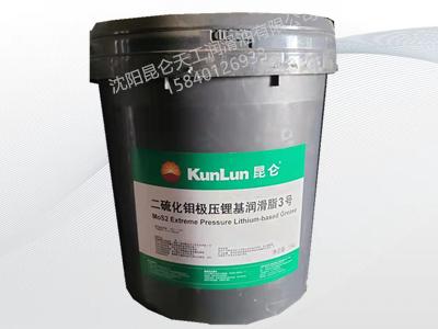 昆仑3号二硫化钼极压锂基润滑脂