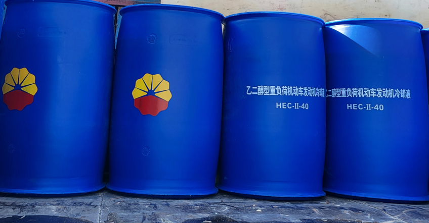 昆仑之星乙二醇型重负荷机动车发动机冷却液 -40