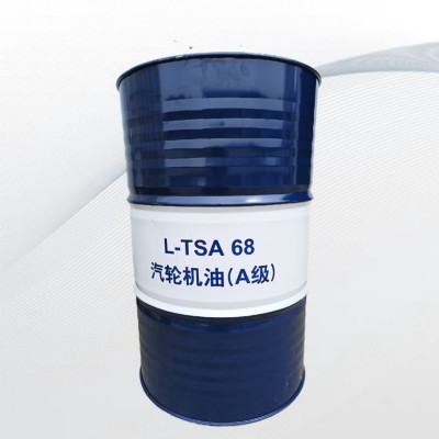昆仑L-TSA68 汽轮机油（A级）
