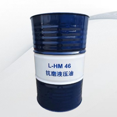 昆仑L-HM46抗磨液压油