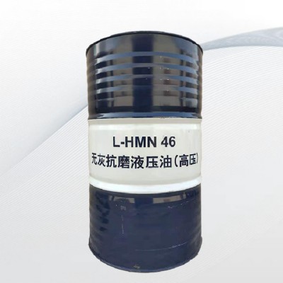 昆仑L-HM46无灰抗磨液压油
