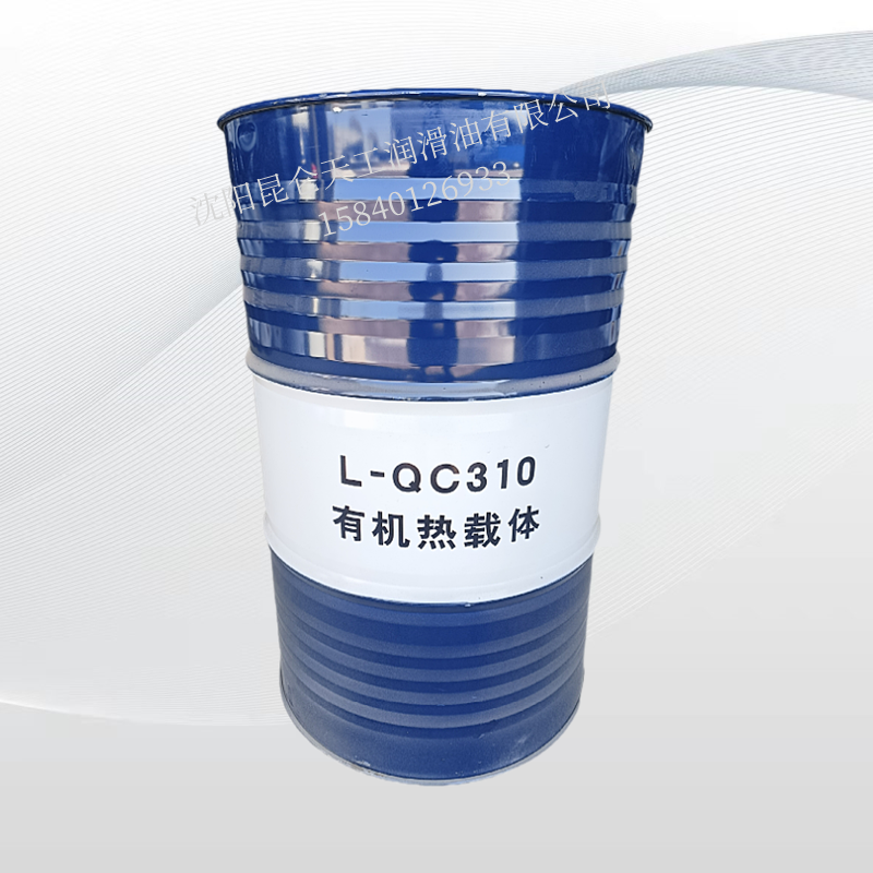昆仑QC310 热传导液