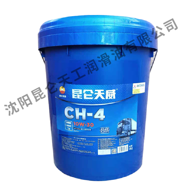 昆仑天威CH-4 10W30