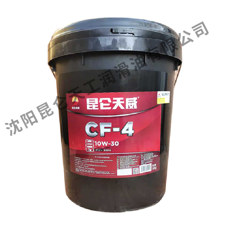 昆仑天威CF-4 10W30