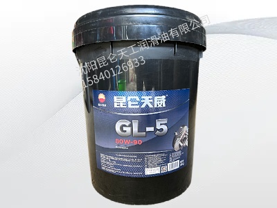 昆仑GL-5 80W-90 重负荷车辆齿轮油 16KG