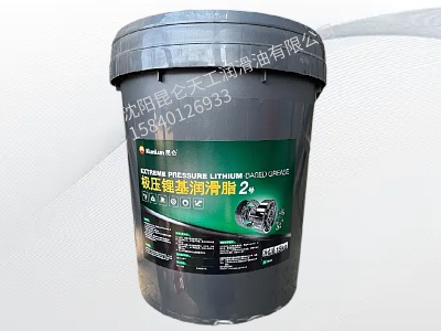 极压锂基润滑脂2号
