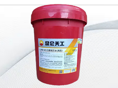 昆仑L-HM32/46抗磨液压油 16KG